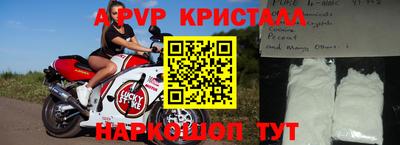 метамфетамин Будённовск