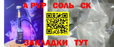 первитин Бугуруслан