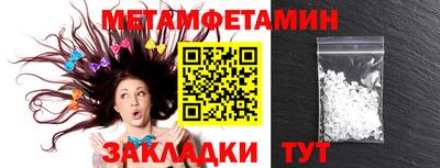 скорость Бузулук