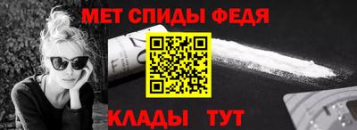 скорость Бузулук