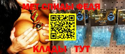 первитин Бугуруслан
