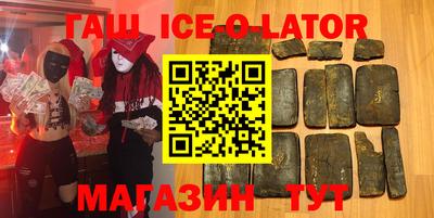 метамфетамин Будённовск