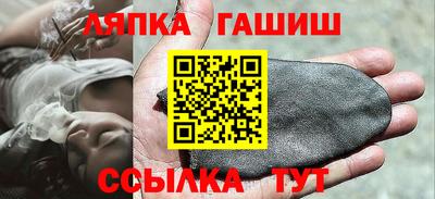 метамфетамин Будённовск