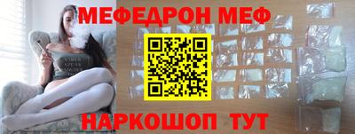 первитин Бугуруслан