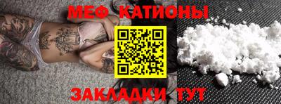 метамфетамин Будённовск