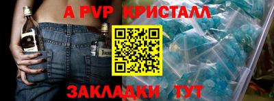 метамфетамин Будённовск