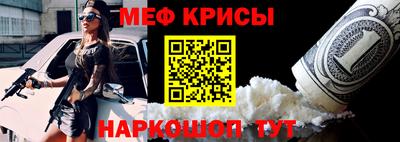 первитин Бугуруслан