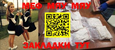 первитин Бугуруслан