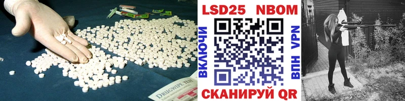 Лсд 25 экстази кислота  что такое   Петровск 