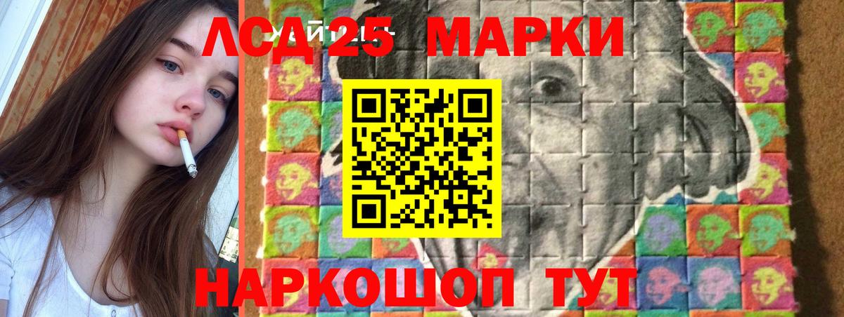 LSD-25 экстази ecstasy Петровск