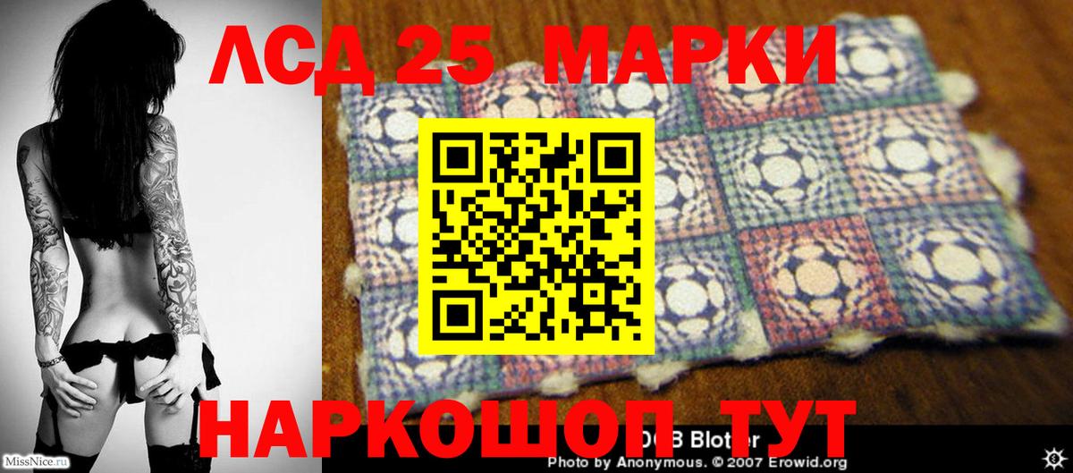 Петровск  Лсд 25 экстази ecstasy  LSD-25 экстази кислота  Вход с VPN 