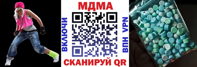 MDMA Molly  KRAKEN рабочий сайт  Петровск 
