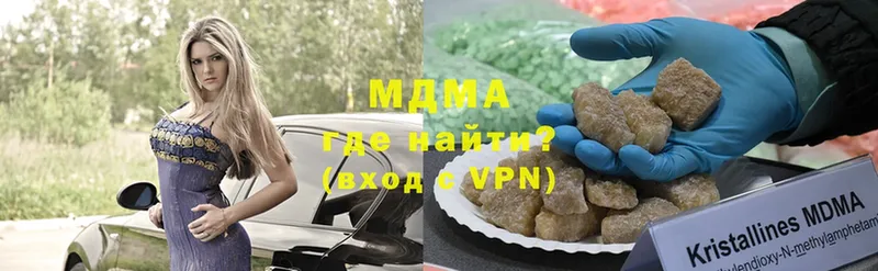 MDMA VHQ  Петровск 