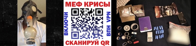 закладки  Петровск  МЕФ мука 