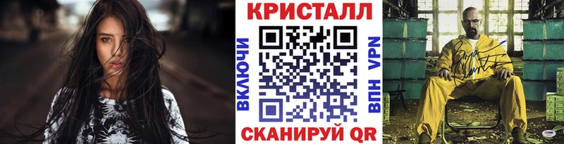 купить наркотик  Петровск  Метамфетамин пудра 