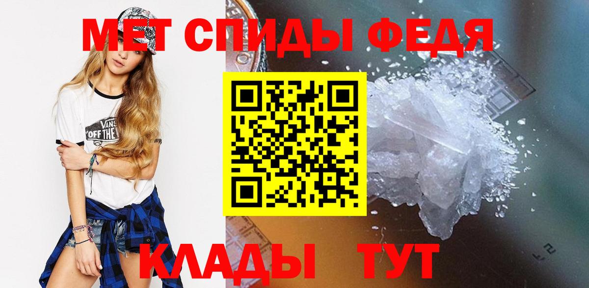 Первитин витя Петровск