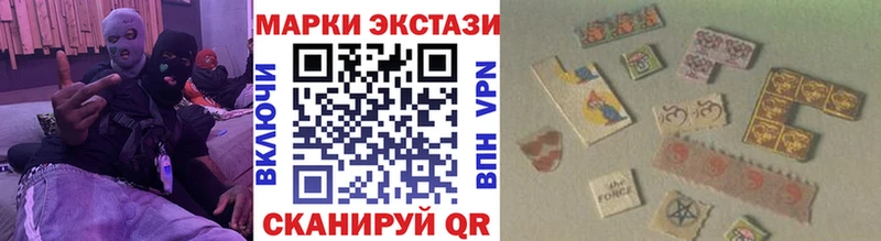 Марки N-bome 1,5мг Петровск