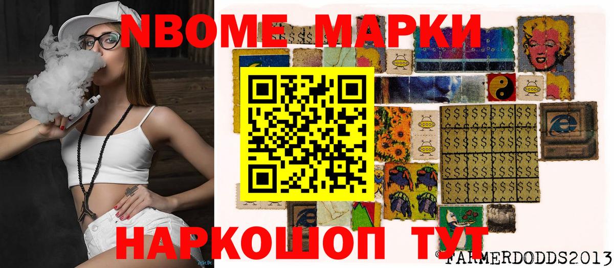 МАРИХУАНА  Петровск  Канабис  COCAIN  Меф   Гашиш  Вход с VPN 