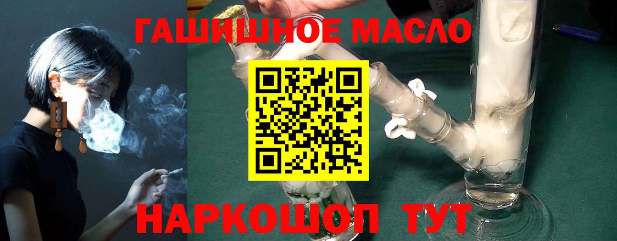 Петровск  Дистиллят ТГК Wax  Вход с VPN  ТГК концентрат 
