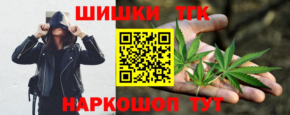 Конопля Ganja  Вход с VPN  МАРИХУАНА Amnesia  Конопля планчик  Петровск 